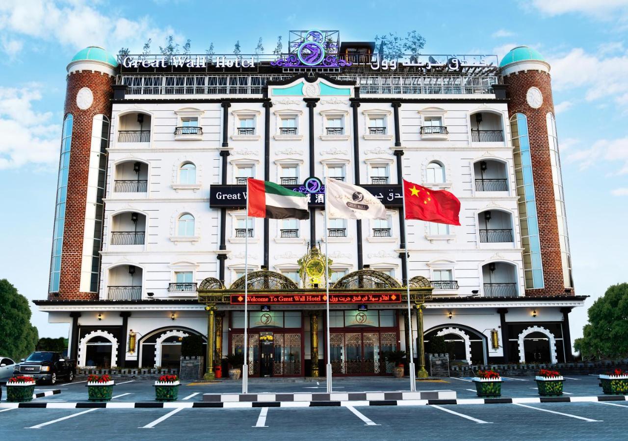 Great Wall Hotel Рас-эль-Хайма Экстерьер фото